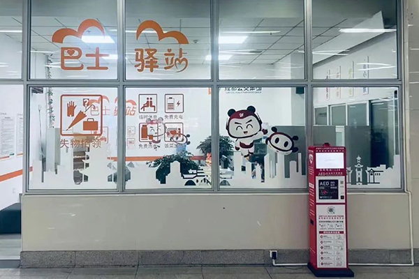 成都公交來了重量級“神秘嘉賓” AED自動體外心臟除顫器上崗