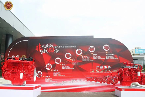 又一個100萬目標達成！東風康明斯隆重舉行發(fā)動機下線慶典