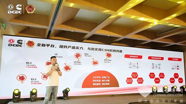 東風康明斯 第100萬臺 發動機下線 產品品鑒會