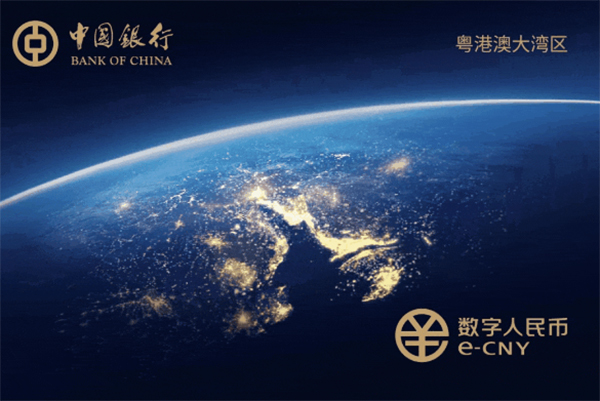 深圳通公司推出“數字人民幣聯名卡” 坐巴士“碰一碰”就支付