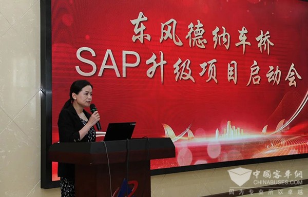 東風德納車橋 數字化轉型 SAP 升級項目 普華永道
