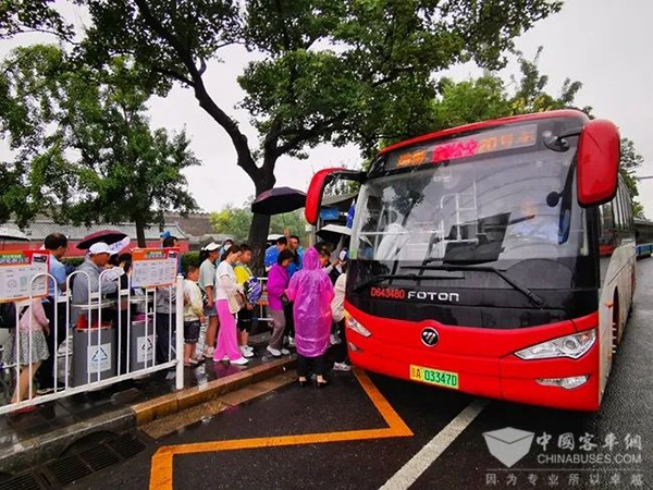 北京公交集團 定制公交服務 小程序 線上預約