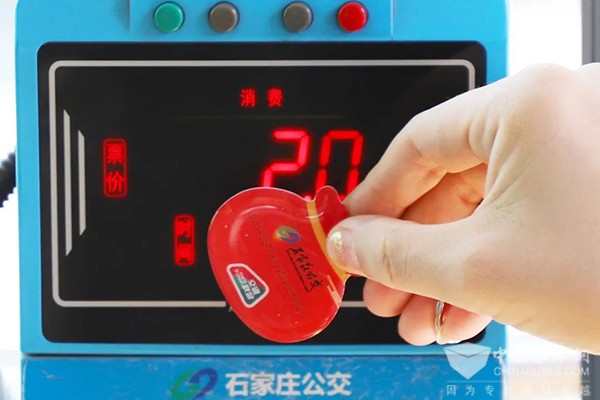 石家莊公交 限時限量 主題卡片 創意卡通 一卡通