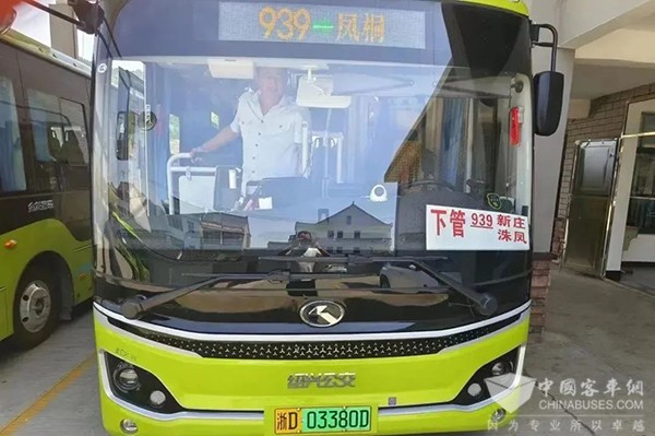紹興公交 客貨郵 合作線路 快遞包裹