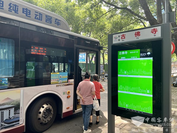 宜昌公交 智能公交 電子站牌 試運行階段