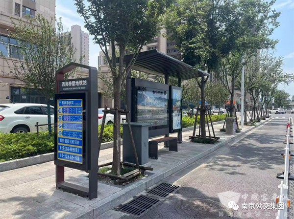 南京公交集團 主城區 公交站點 服務設施 升級改造