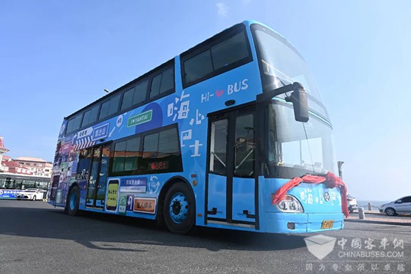 煙臺公交集團 旅游線路 嗨心巴士 煙臺國旅 