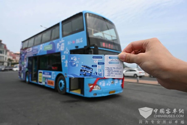 煙臺公交集團 旅游線路 嗨心巴士 煙臺國旅 