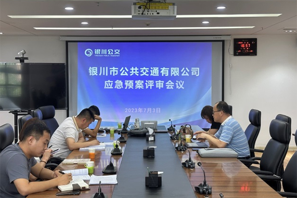 保障運(yùn)營(yíng)安全 銀川公交持續(xù)開展大排查大整治專項(xiàng)行動(dòng)