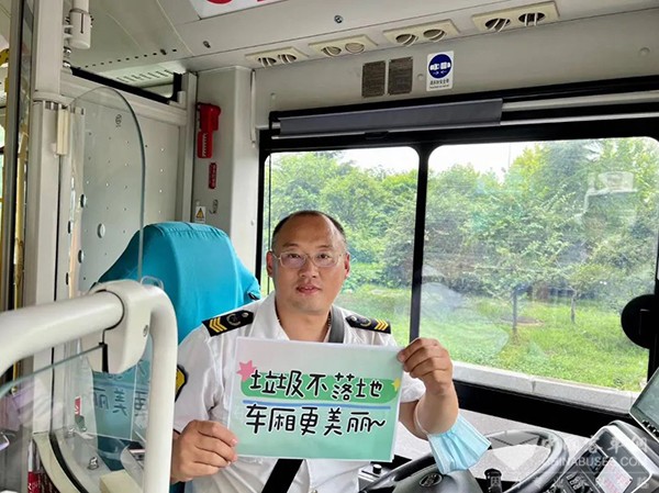 交運溫馨巴士 安全隱患 旅游旺季 安全文明工作