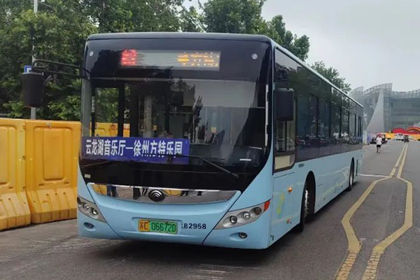 積極響應(yīng)市民呼聲 徐州公交開通2條方特樂園旅游定制專線
