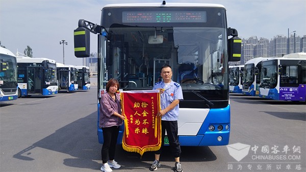 太原公交 公交出行 遺失物品