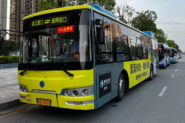 助力綠色出行 貴陽公交開通“盤江路口-油榨街口”專線