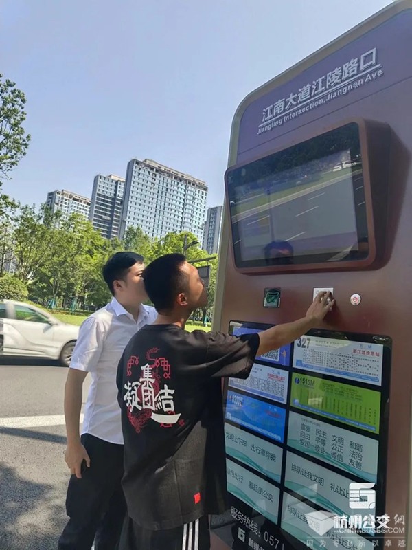 杭州公交 數(shù)字賦能 公交公共服務(wù) 國家級 標(biāo)準(zhǔn)化試點 獲批