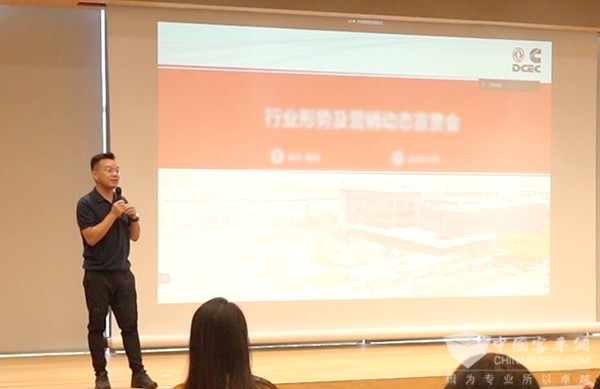 東風康明斯 營銷公司 下半年 工作任務