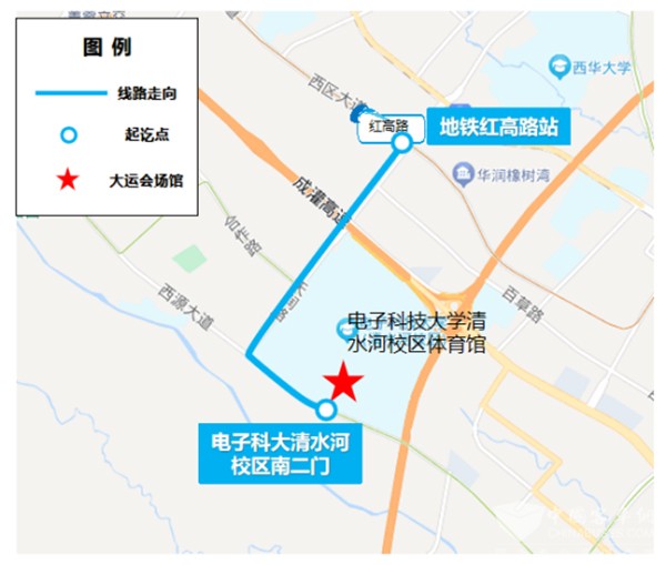 成都公交集團 比賽場館 大運會 接駁專線