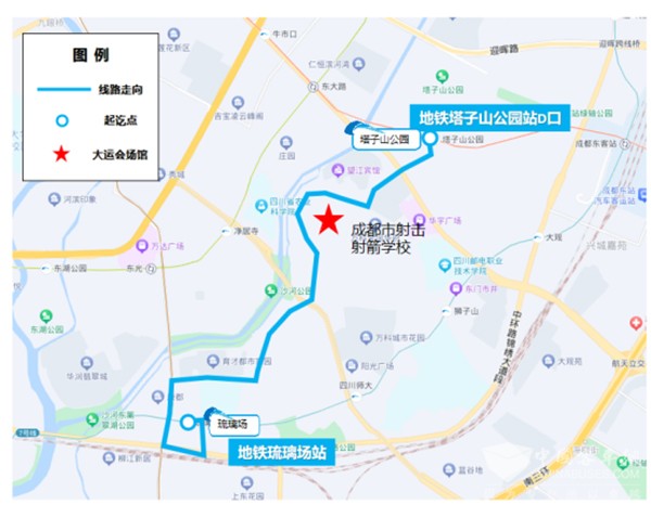 成都公交集團 比賽場館 大運會 接駁專線
