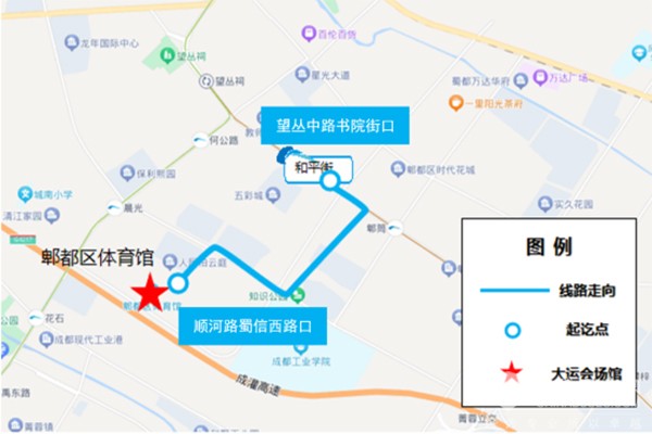 成都公交集團 比賽場館 大運會 接駁專線