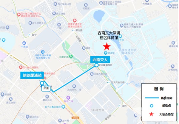 成都公交集團 比賽場館 大運會 接駁專線