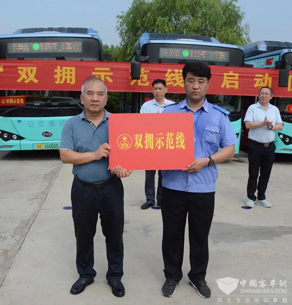 蚌埠公交 103路 雙擁示范線 啟動儀式