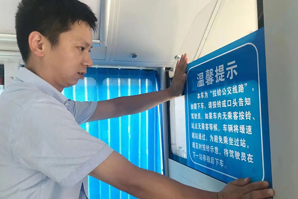 提供響應式停靠站服務 武漢公交首批“拉鈴公交”試運行