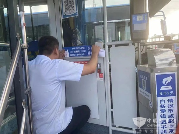 連云港市公交集團 退役軍人 優(yōu)撫對象 免費乘坐 城市公交