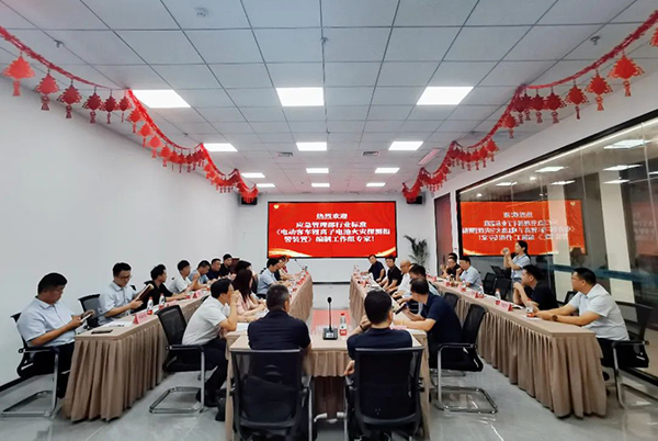 中科中渙全程參與 客車鋰電池火災(zāi)探測(cè)裝置行業(yè)標(biāo)準(zhǔn)會(huì)議召開(kāi)
