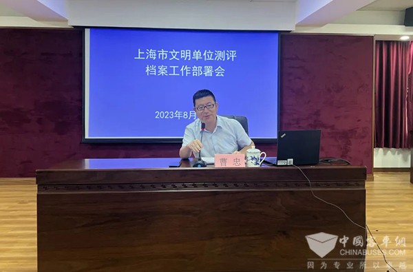 金高公交 上海市 文明單位 工作精準(zhǔn)度 專(zhuān)題培訓(xùn)