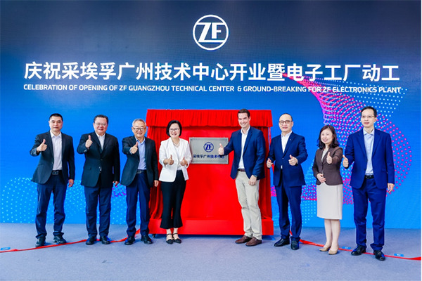 打造自動(dòng)化、智能化全球標(biāo)桿 采埃孚宣布廣州電子工廠動(dòng)工