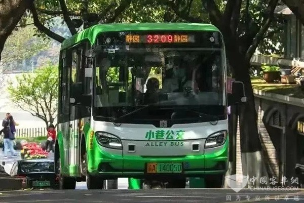 重慶公交集團 小巷公交 開行工作 階段小結會