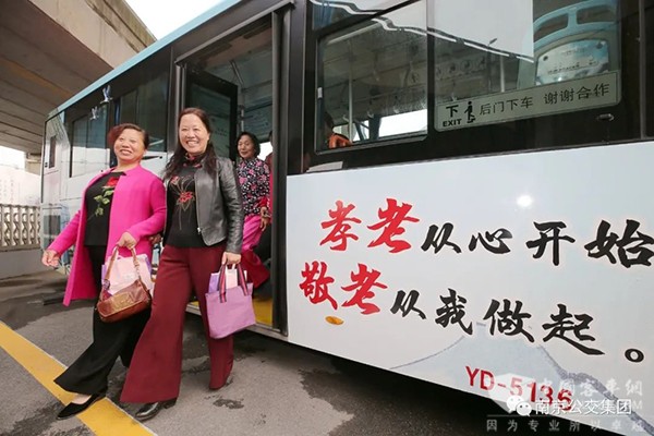 南京公交集團 敬老線 適老化 交通出行 640路