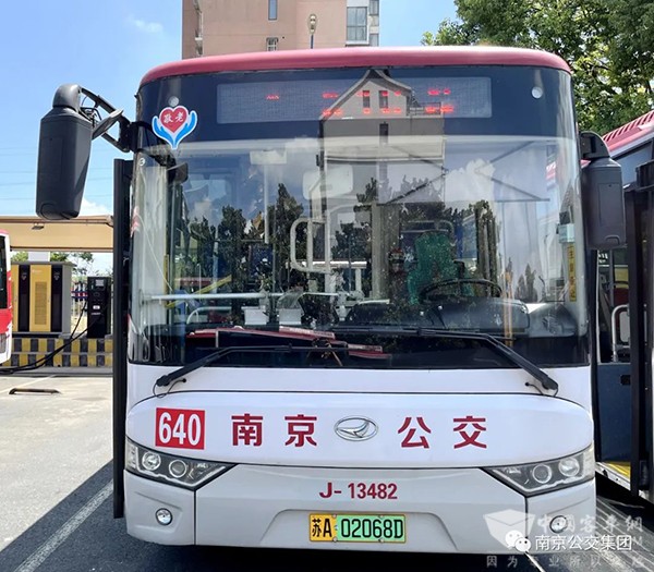 南京公交集團 敬老線 適老化 交通出行 640路