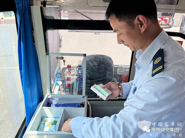 南京公交集團 敬老線 適老化 交通出行 640路