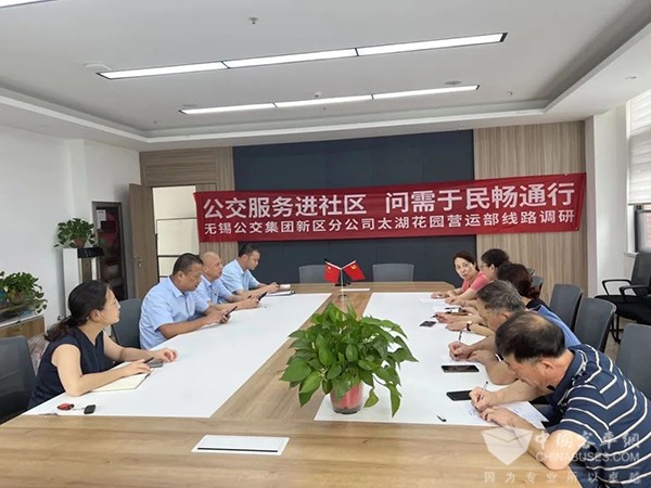 無錫公交 線路客流 市民出行 最后一公里