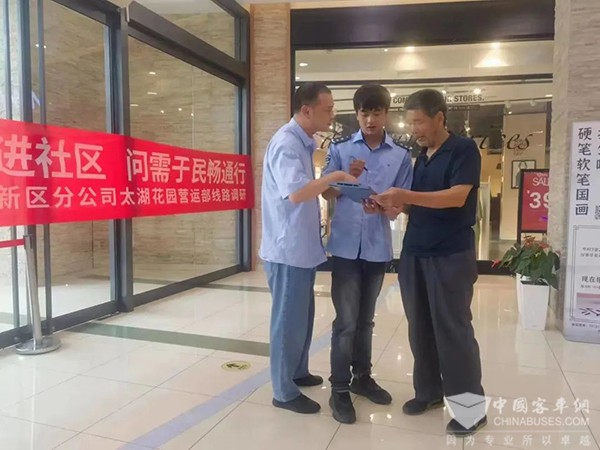 無錫公交 線路客流 市民出行 最后一公里