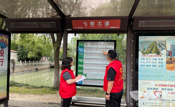蘇州公交 吳江公司 按鈴公交 響應(yīng)式 停靠站服務(wù)
