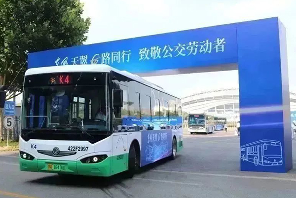致敬公交勞動者 東風汽車股份向武漢公交捐贈60萬元清涼物資