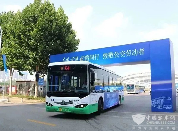 武漢公交集團 東風汽車股份 致敬 公交勞動者 公益活動