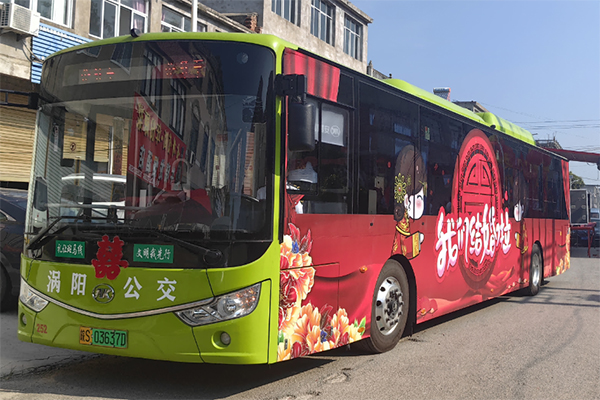 渦陽公交“婚禮主題”公交車上線 “低碳”迎親詮釋別樣幸福