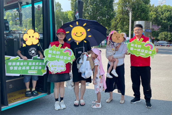 清涼綠豆湯來了！蘇州公交新區公司試點車廂增值服務