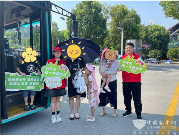 蘇州公交 新區(qū)公司 公交管家 雙園接駁線 冰鎮(zhèn)綠豆湯