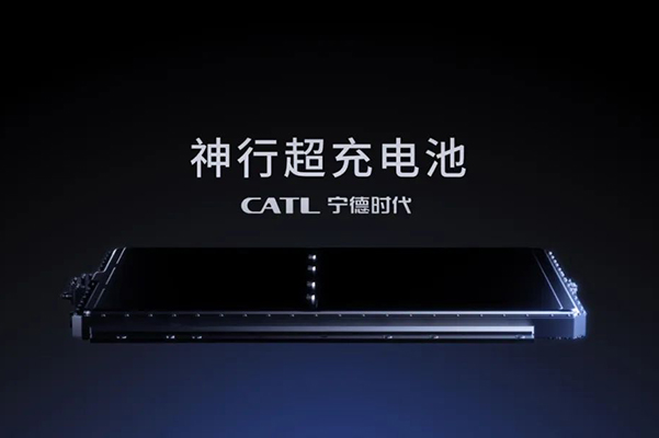 寧德時代發(fā)布神行超充電池 這款磷酸鐵鋰產(chǎn)品將解決哪些痛點？
