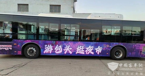 包頭公交 便民新舉措 便民充值點 樂游包頭
