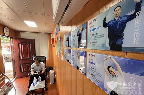 上海久事公交 公交職工 工間休息室 一間一策