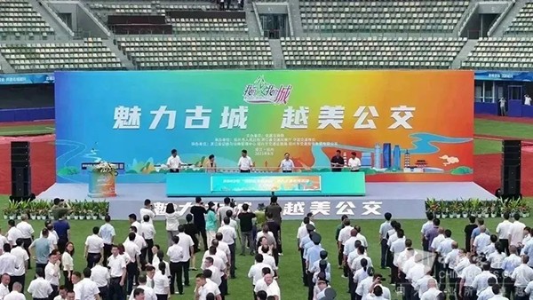 紹興公交 交通運(yùn)輸部 我的公交 我的城 主題宣傳活動(dòng)