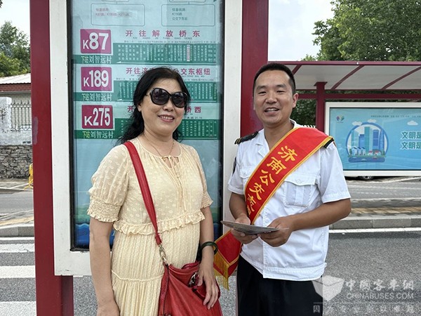 濟南公交 K169路 安全運營 敬老之心 專職司機