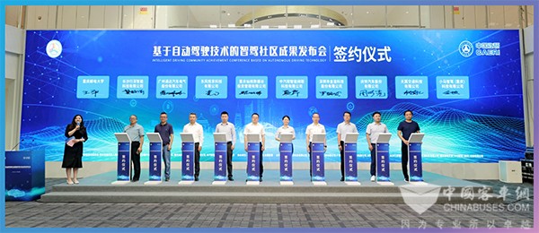 東風悅享科技 自動駕駛技術(shù) 智駕社區(qū) 正式啟用