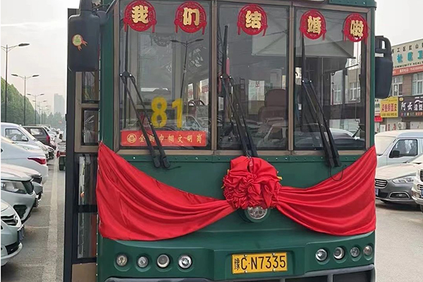 包公交當婚車 洛陽公交復古鐺鐺車助力低碳環保新風尚