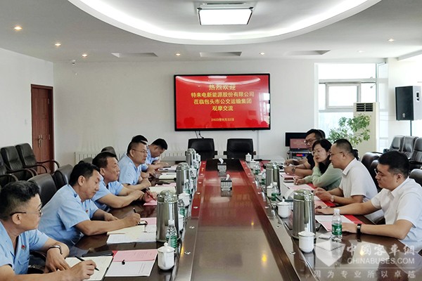 包頭公交 特來(lái)電新能源 合作交流 新能源 光儲(chǔ)充放