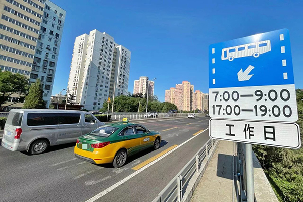 北京將取消二環主路公交專用道 三環外公交道優化名單公布
